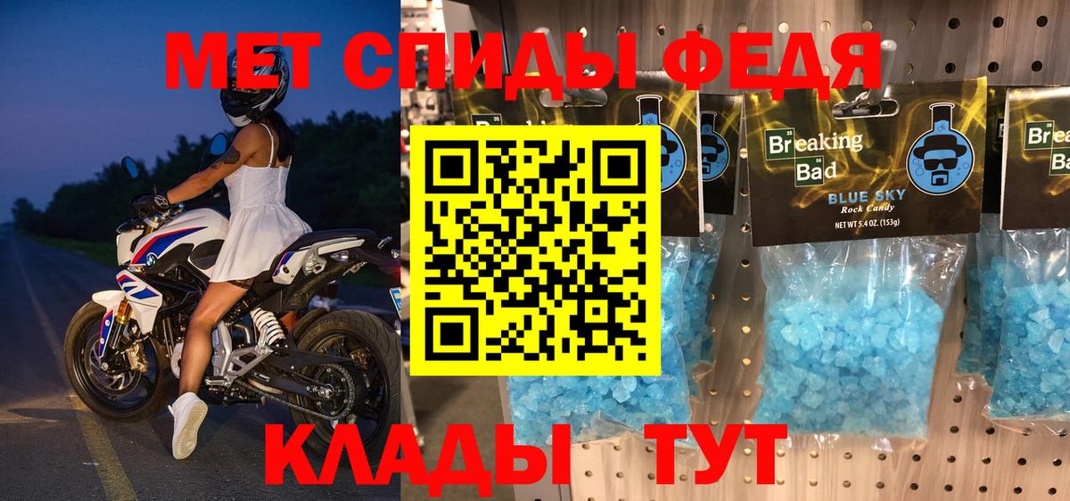 АМФ  Вход с VPN  Мегион  АМФ 97% 