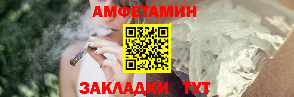 АМФ VHQ Мегион