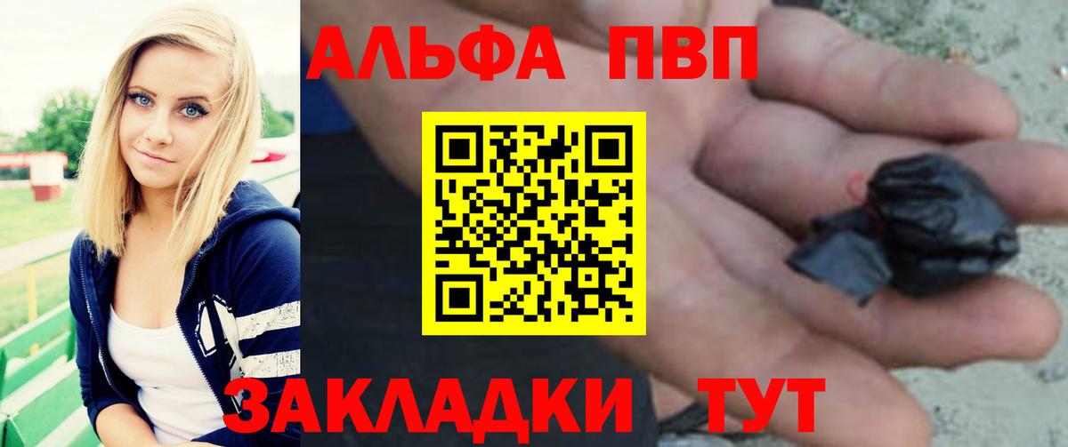 APVP СК Мегион