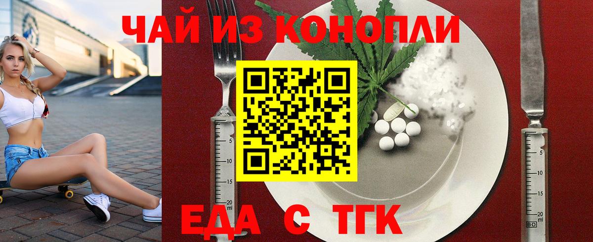 Мегион  Canna-Cookies конопля  Вход с VPN 