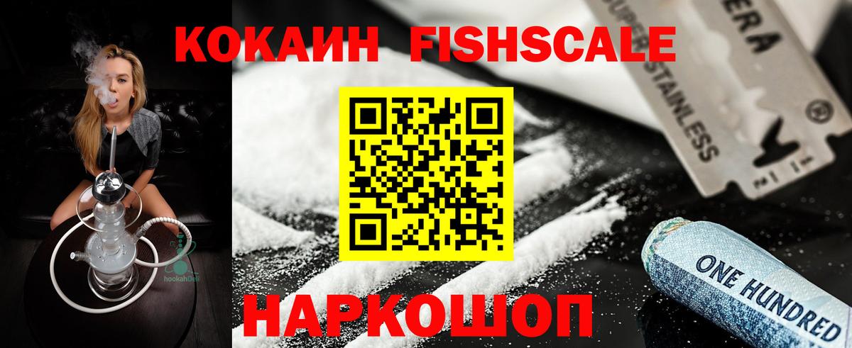 COCAIN Эквадор Мегион