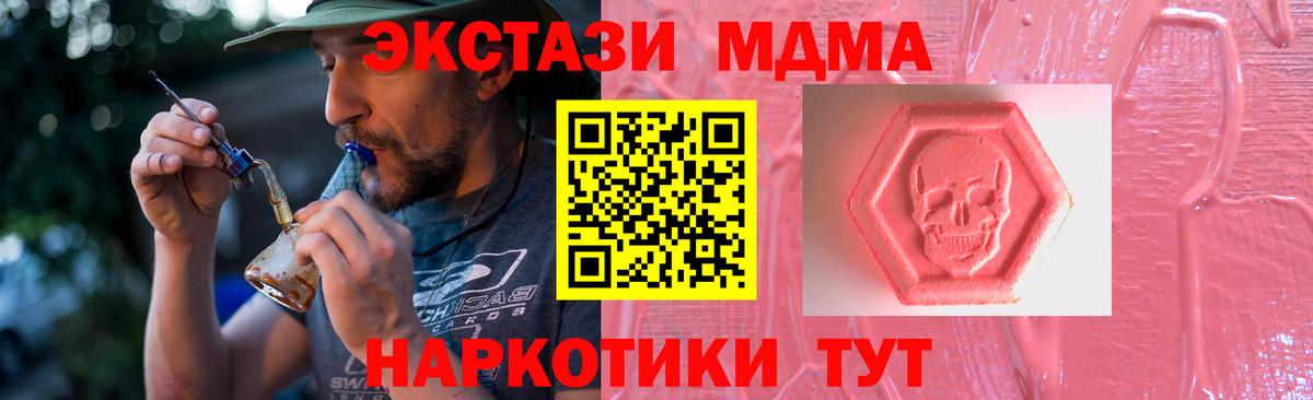 Мегион  Ecstasy mix  ЭКСТАЗИ  Ecstasy louis Vuitton  Вход с VPN 