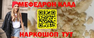 крисы Будённовск