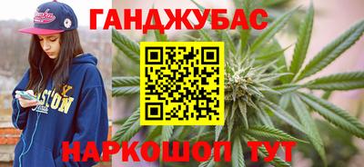 кристаллы Бузулук