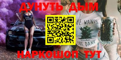 кристаллы Бузулук