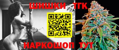 кристаллы Бузулук