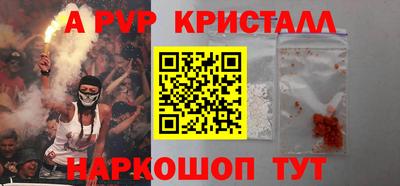 крисы Будённовск