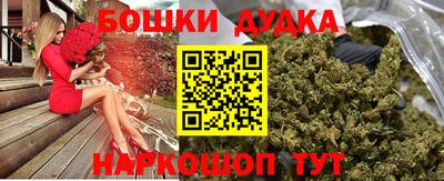 каннабис Бугуруслан