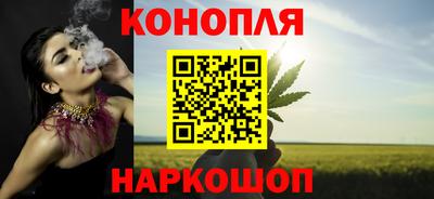 каннабис Бугуруслан