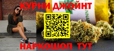каннабис Бугуруслан