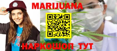 кристаллы Бузулук