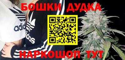 каннабис Бугуруслан