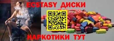 кристаллы Бузулук
