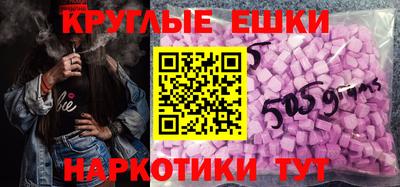 кристаллы Бузулук