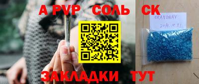 каннабис Бугуруслан
