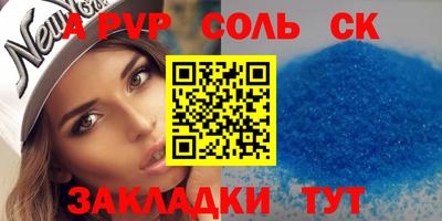 крисы Будённовск