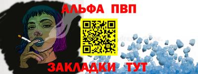 крисы Будённовск