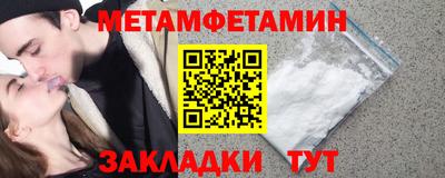 крисы Будённовск