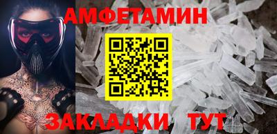 крисы Будённовск