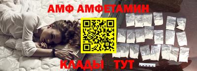 кристаллы Бузулук