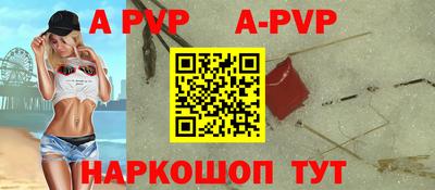 кристаллы Бузулук