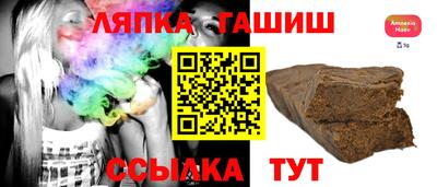 кристаллы Бузулук