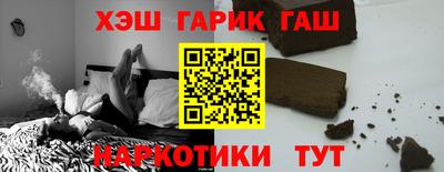 крисы Будённовск