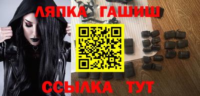 кристаллы Бузулук