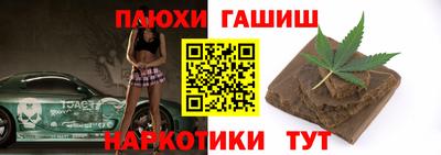 крисы Будённовск