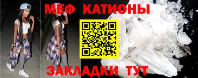 кристаллы Бузулук