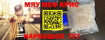 крисы Будённовск