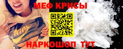 кристаллы Бузулук