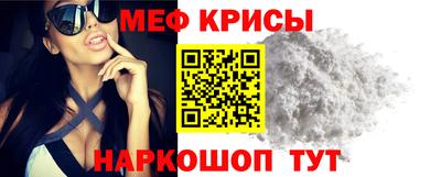 кристаллы Бузулук