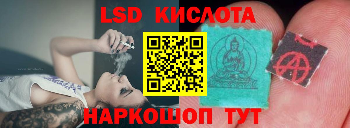 Мегион  ЛСД экстази кислота  Вход с VPN  Лсд 25 экстази кислота 