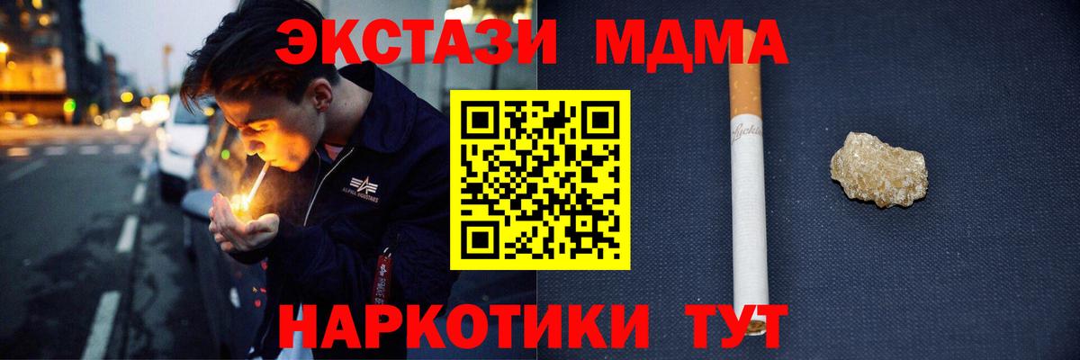MDMA crystal  MDMA VHQ  MDMA  Мегион  Вход с VPN 