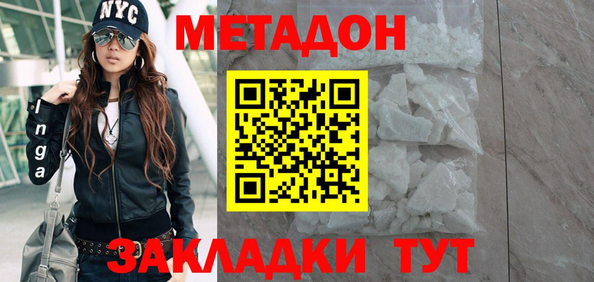 Мегион  Метадон VHQ  Вход с VPN  ОМГ ОМГ рабочий сайт  МЕТАДОН VHQ 