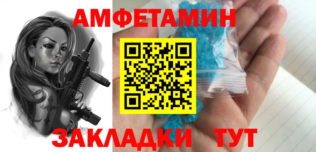 МЕТАМФЕТАМИН мет  МЕТАМФЕТАМИН мет  Вход с VPN  Мегион 
