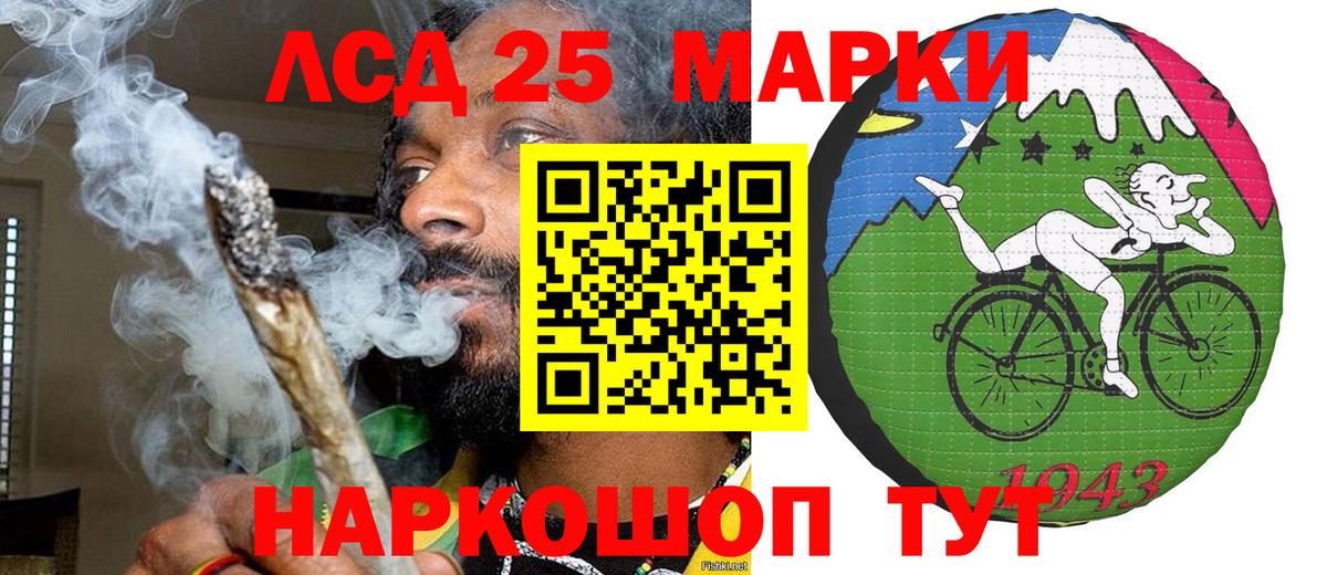 Наркотические марки 1500мкг  Вход с VPN  Мегион 