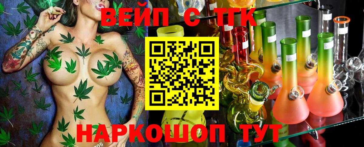 Дистиллят ТГК Wax  Дистиллят ТГК гашишное масло  Мегион  что такое   Вход с VPN 